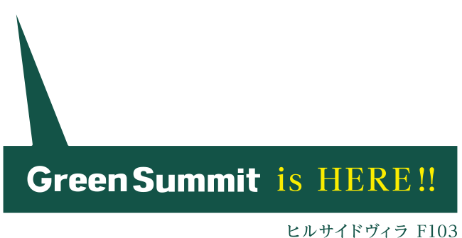 greensummit is here