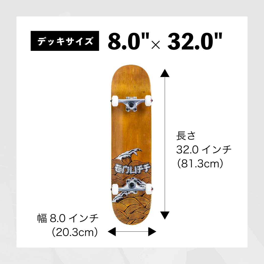 Enuff / イナフ】 BIG WAVE タイダイ コンプリートスケートボード デッキ幅7.75