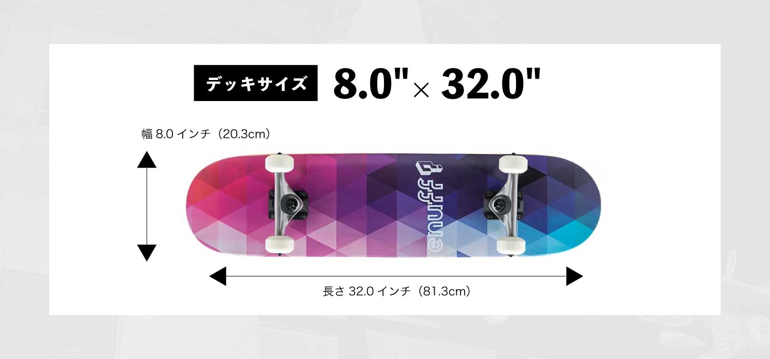 Enuff / イナフ】スケボー コンプリートスケートボード GEOMETRIC