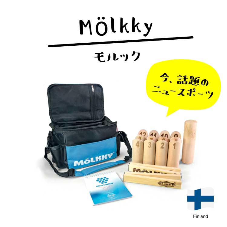 MOLKKY