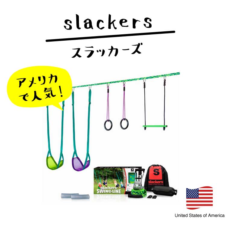 slackers