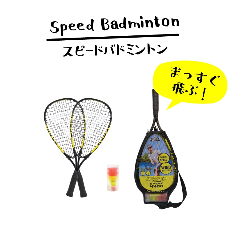子供と遊ぶ公園で楽しいおすすめグッズ 9選 Green Summit グリーンサミット 外遊び がコンセプトのセレクトショップ 子供と遊ぶ公園で楽しいおすすめグッズ 9選 Green Summit グリーンサミット 外遊び がコンセプトのセレクトショップ