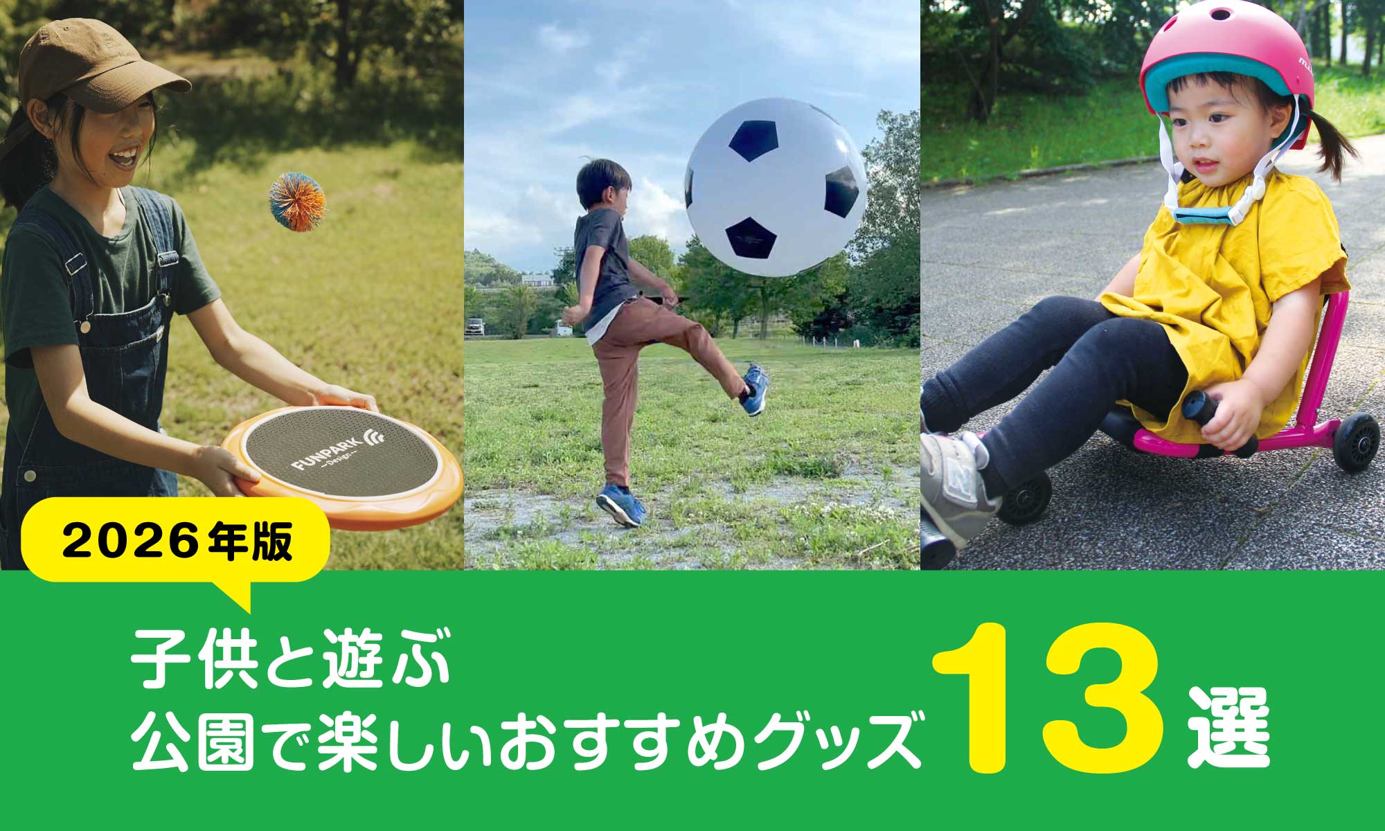 �Ҷ���ͷ�ָ���ǳڤ����������ᥰ�å�13��