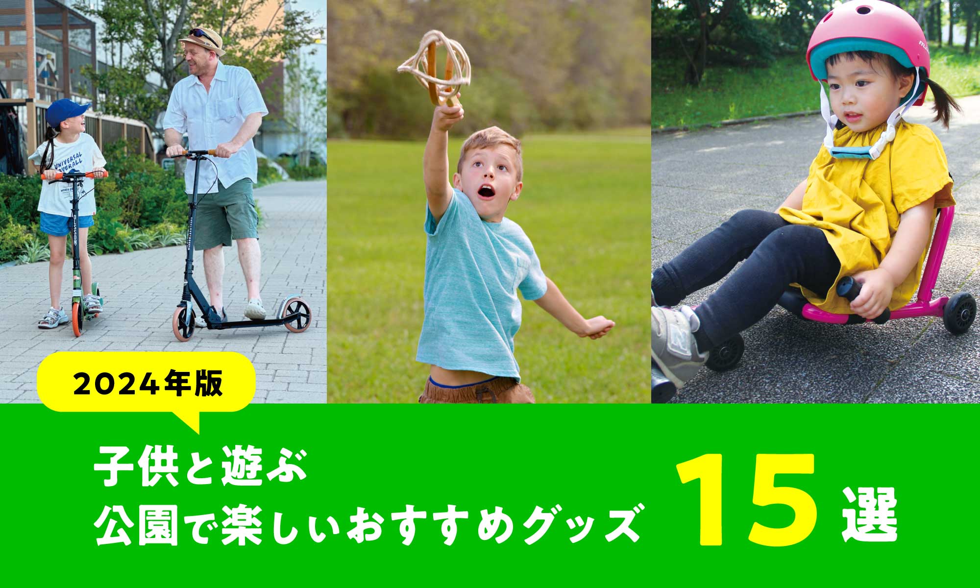 ストライダー ホワイト プレゼント 外遊び 公園遊び ストライダー