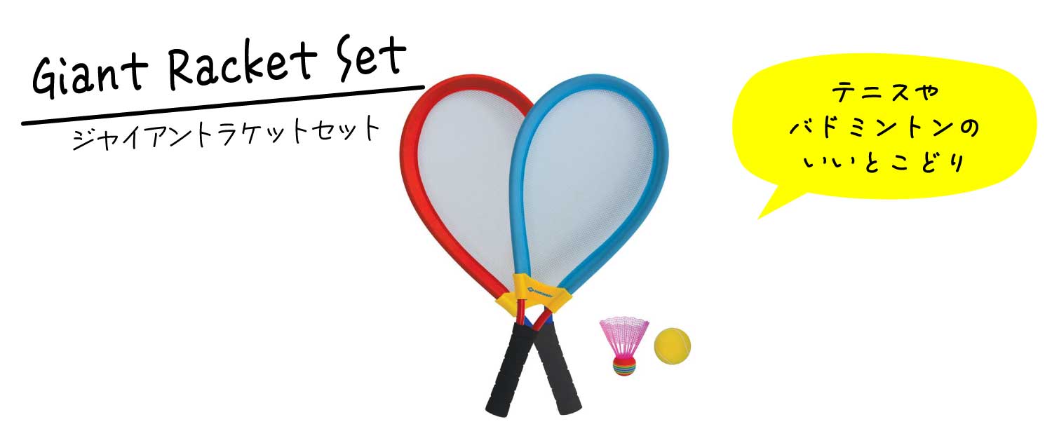 ���㥤����ȥ饱�å�