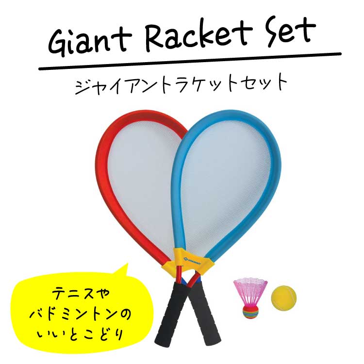 ���㥤����ȥ饱�å�