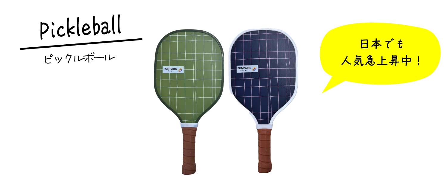 �ԥå���ܡ���