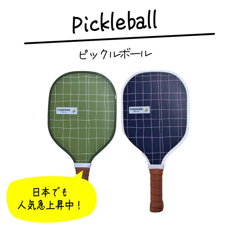 �ԥå���ܡ���