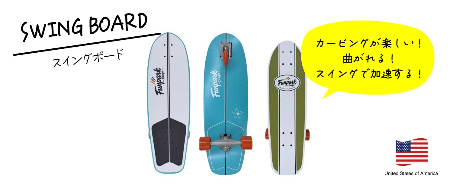 �����󥰥ܡ���