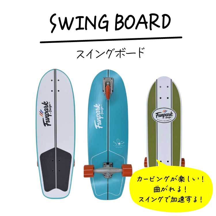 �����󥰥ܡ���