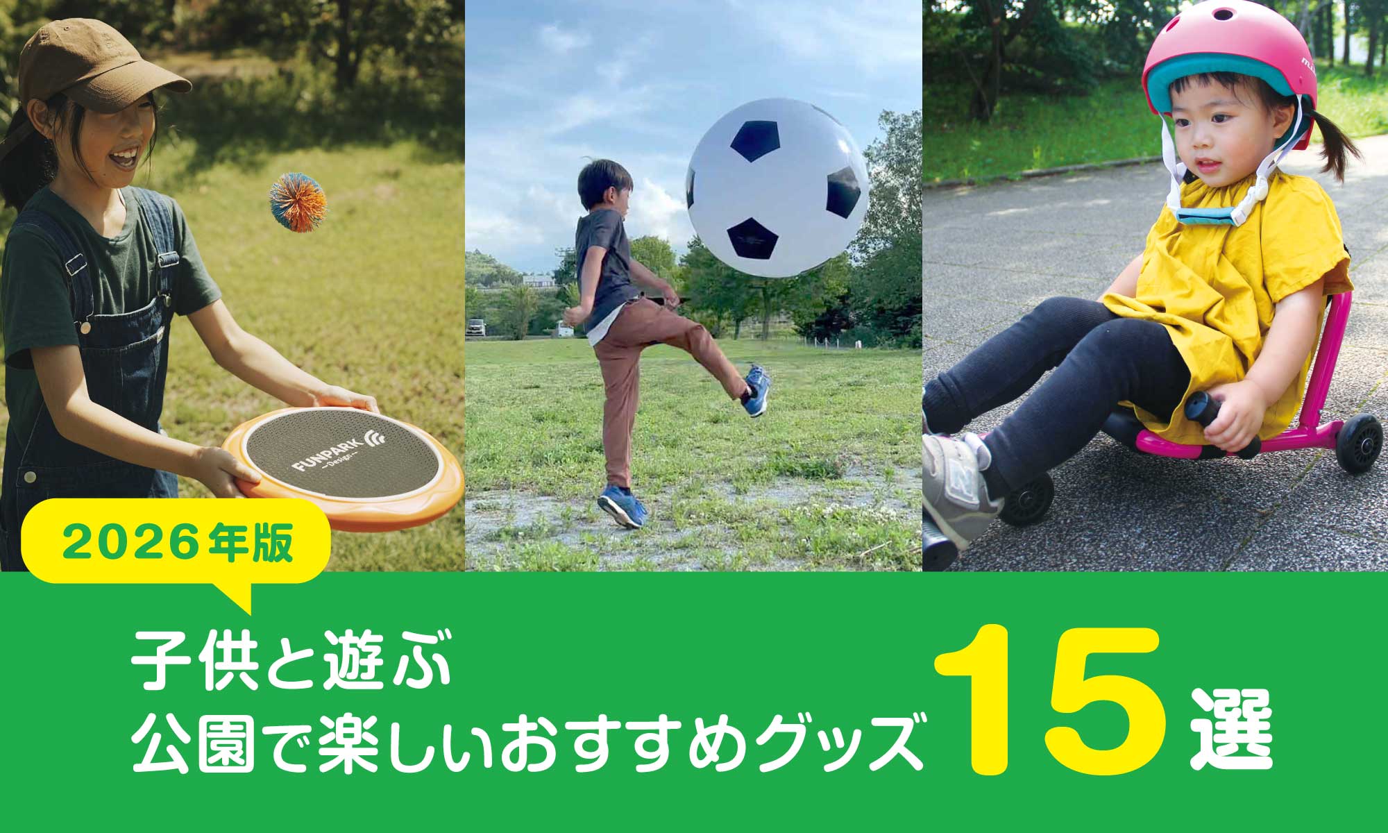 �Ҷ���ͷ�ָ���ǳڤ����������ᥰ�å�15����2025ǯ�ա�