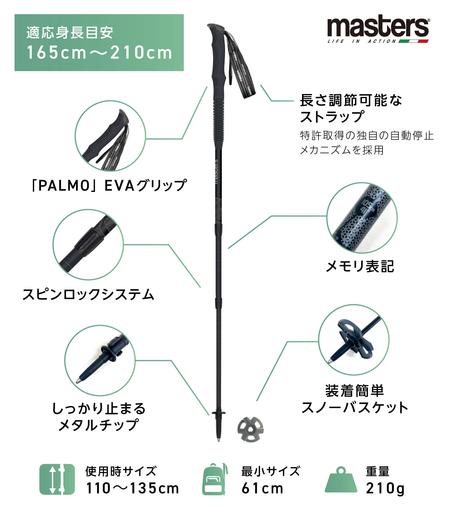 HIKER Calu Lite