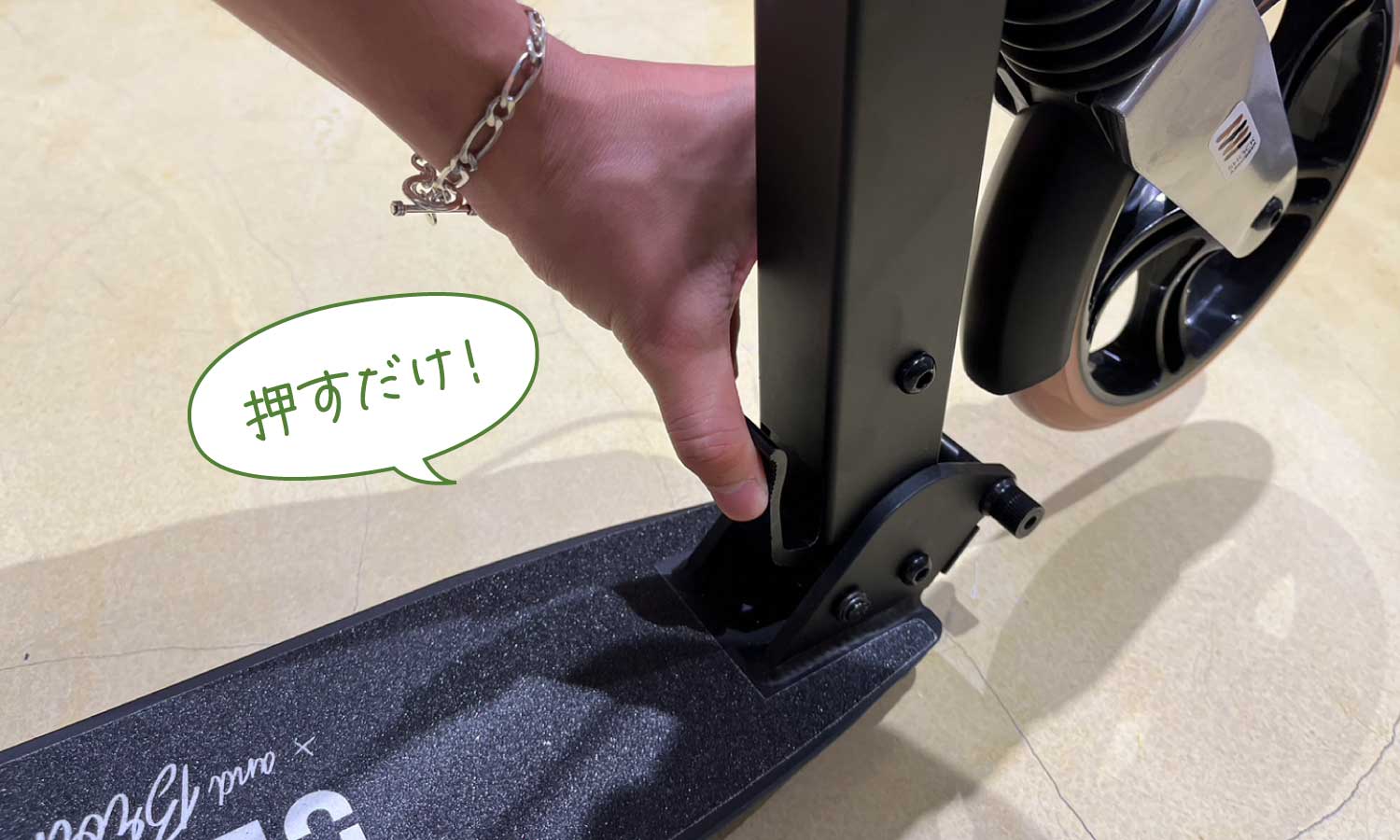 スペイン発 スポーツブランド Olsson & Brothers】CHEER SCOOTER