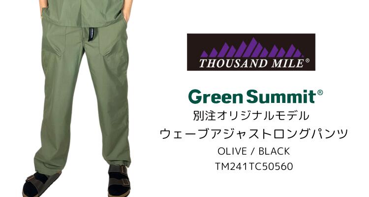 salsasion サルセーション　ロングパンツ　ライトグリーン　Мサイズ salsasion サルセーションロングパンツライトグリーンМサイズ