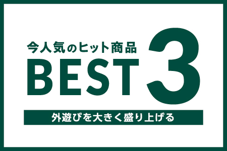 ͵ΥҥåȾBEST3