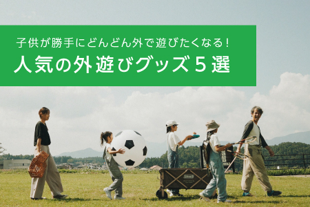 �Ҷ�������ˤɤ�ɤ󳰤�ͷ�Ӥ����ʤ롪
�͵��γ�ͷ�ӥ��å�5��