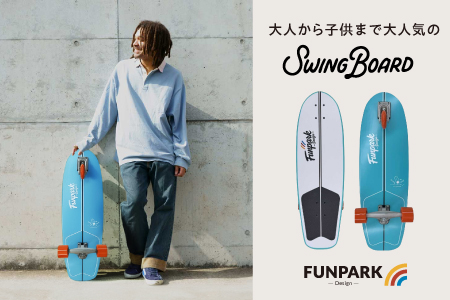 ͤҶޤ͵SWING BOARDʥ󥰥ܡɡˤҲ𤷤ޤ